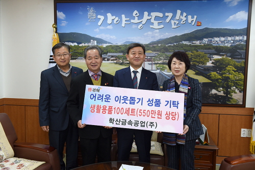 우리공업(주) 이미지