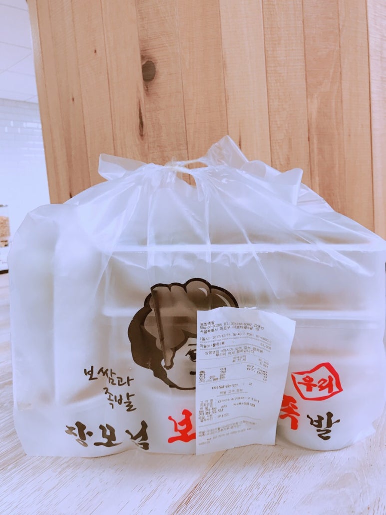장모님보쌈 이미지