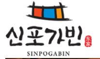 신포가빈 이미지