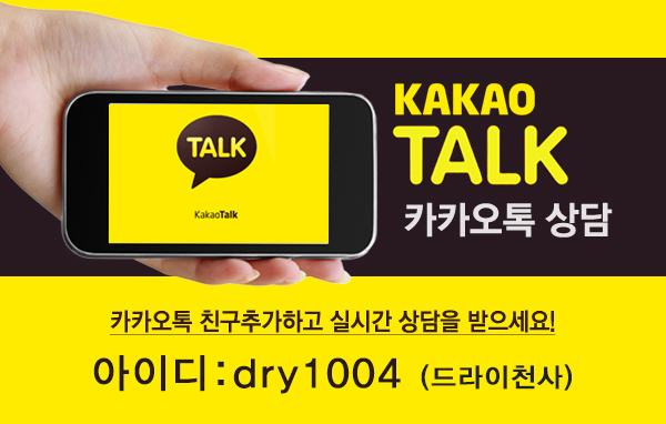 스마일세탁소 이미지