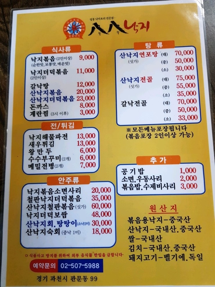 온씨씨티비 이미지