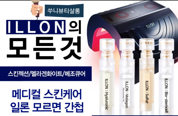 쑤니뷰티살롱 이미지