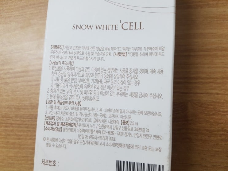 유진미의원 이미지