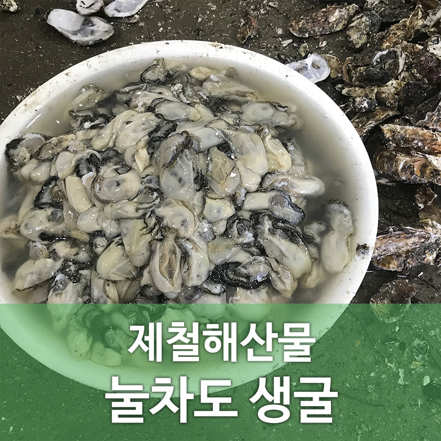 가덕수산 이미지
