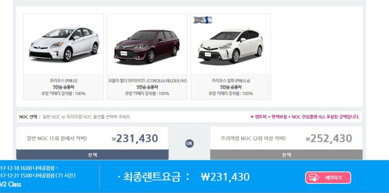 애플렌트 이미지