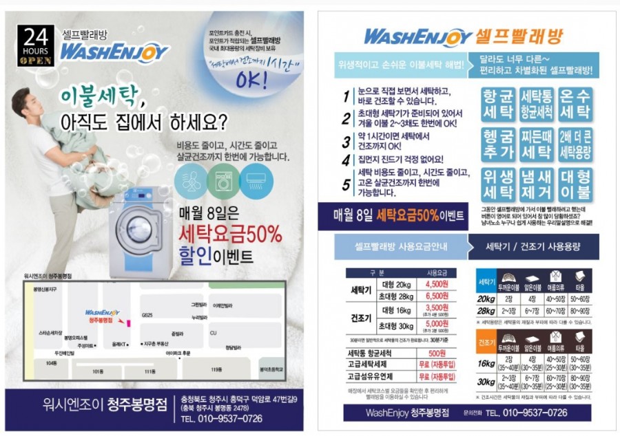 게장군수산 이미지