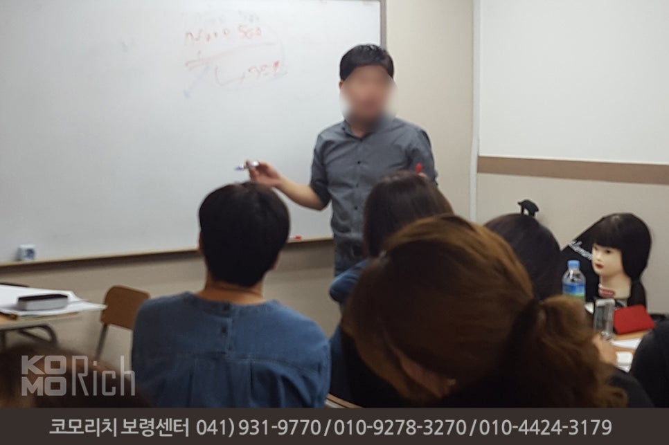 코모리치보령센터 이미지