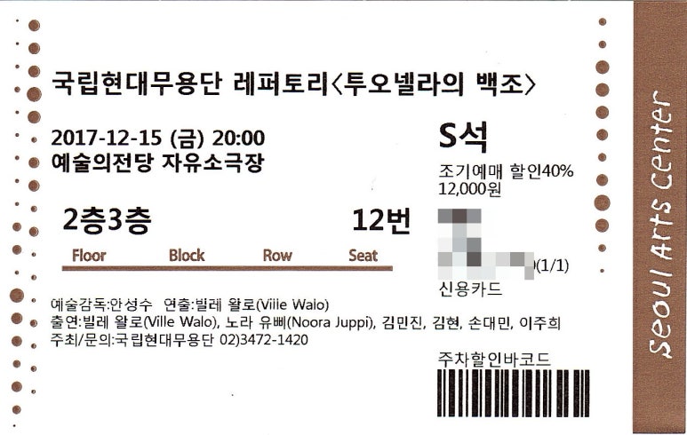 빌레조명 이미지