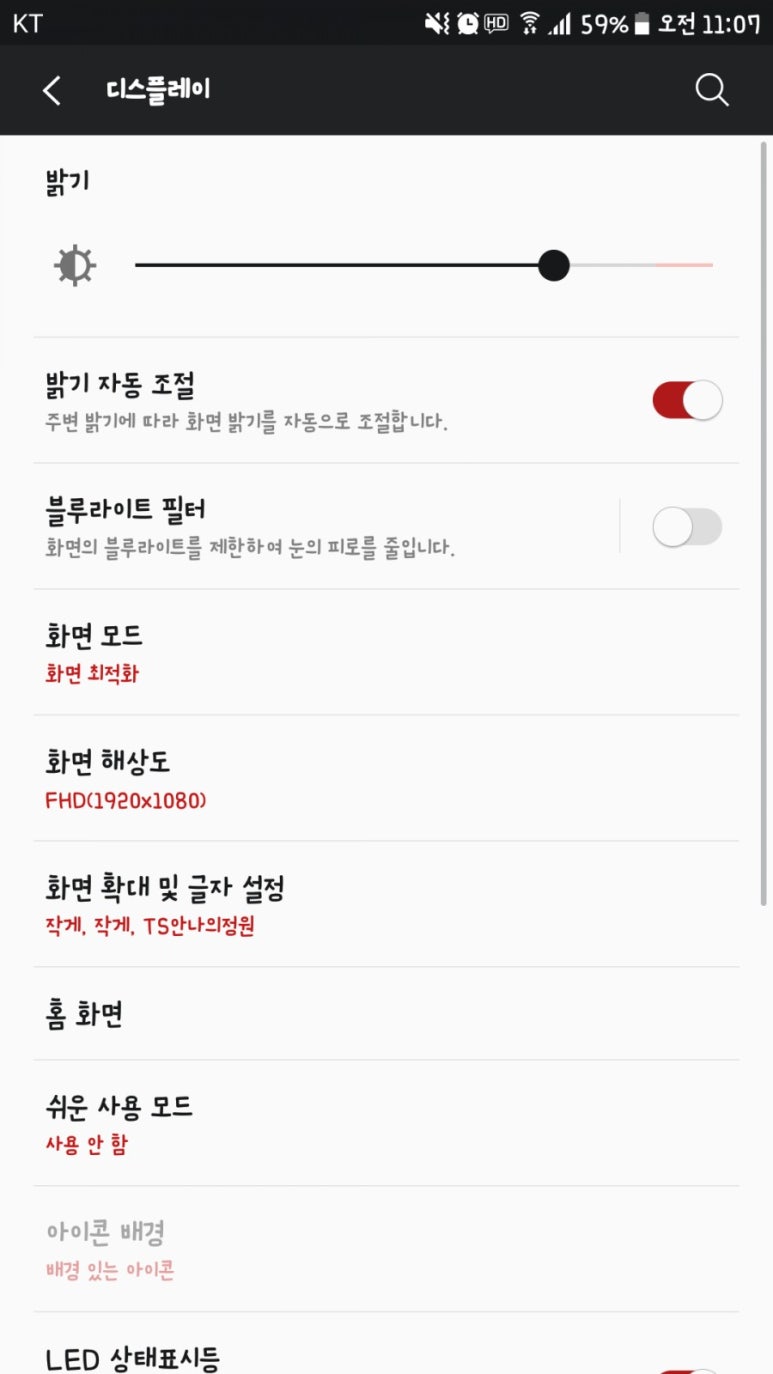 안나의정원 이미지
