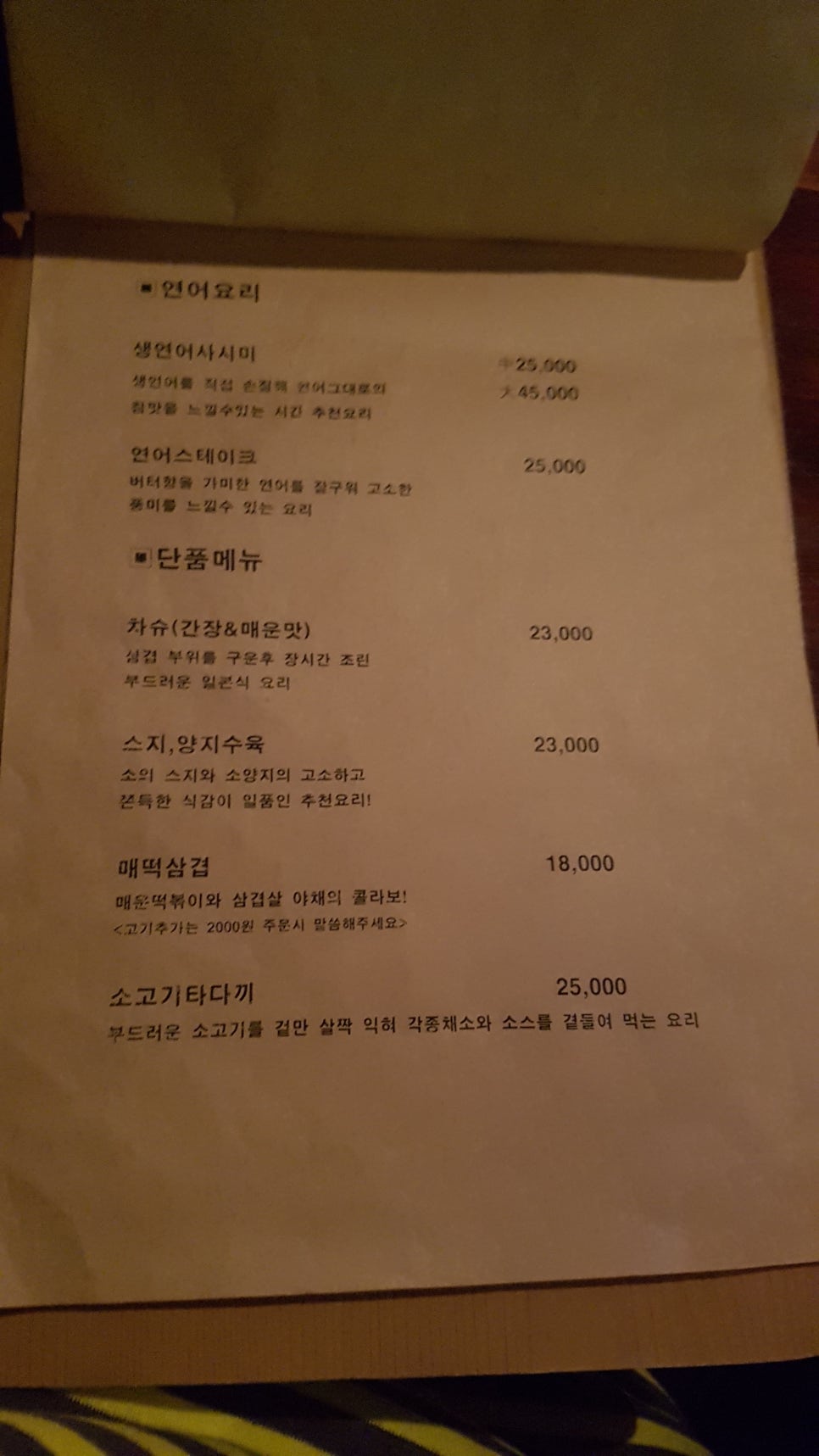 시장에간요리사 이미지