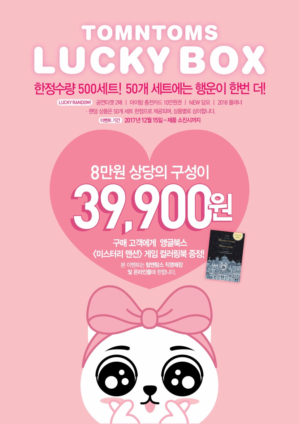 탐앤탐스강서 이미지