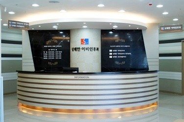 상쾌한이비인후과의원 이미지