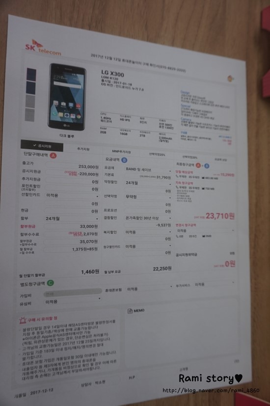 휴대폰놀이터 이미지