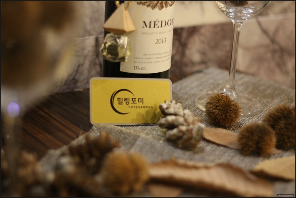 수힐링아로마 이미지
