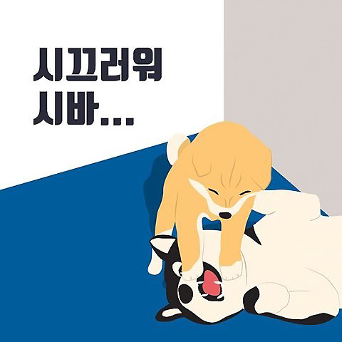 가차샵 이미지