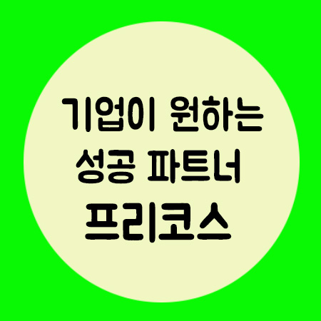 에스제이하이테크 이미지