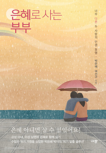 은혜야채 이미지