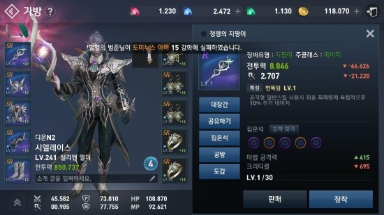 실리앤진리 이미지