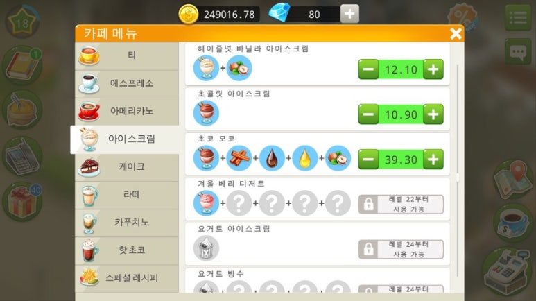 마이카페 이미지