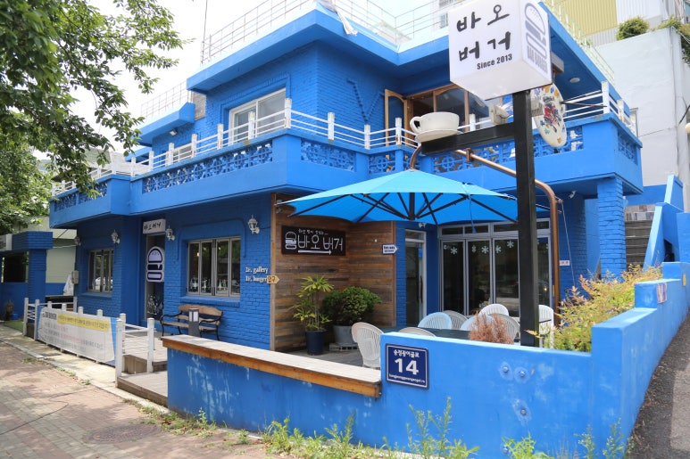 바오버거 이미지