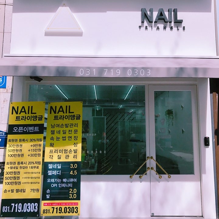 네일은예쁨 이미지