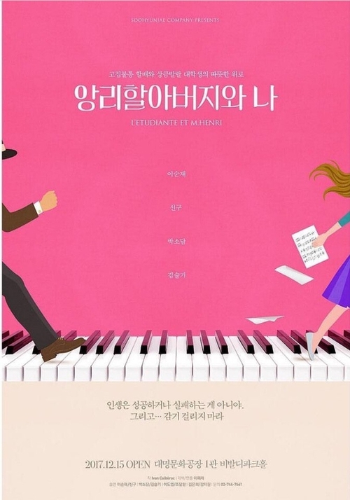 앙리17 이미지