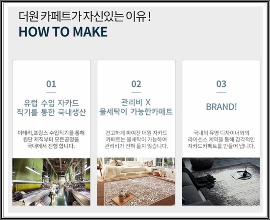 더원세탁 이미지
