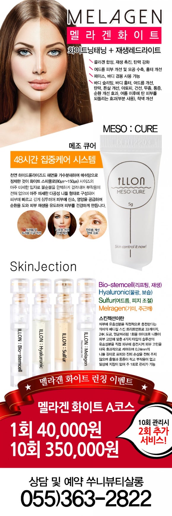 쑤니뷰티살롱 이미지