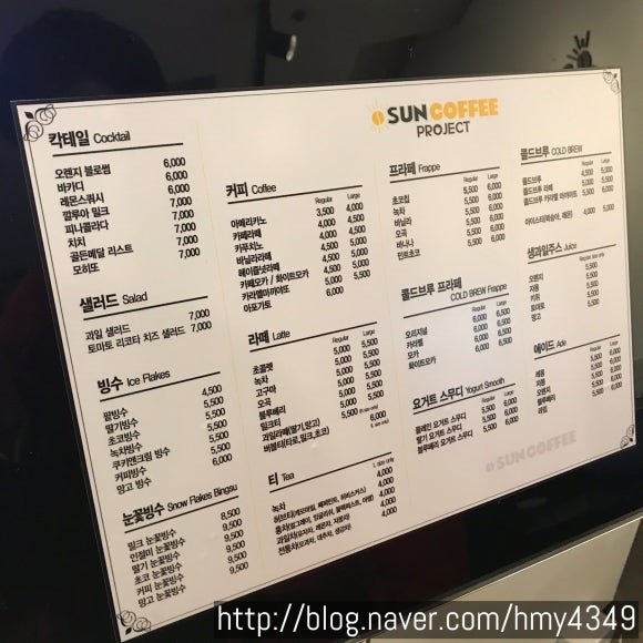 썬커피(SUN COFFEE) 이미지