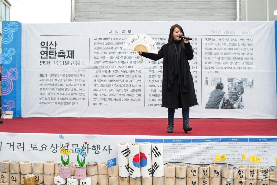 한국철도공사 전북지부 이미지