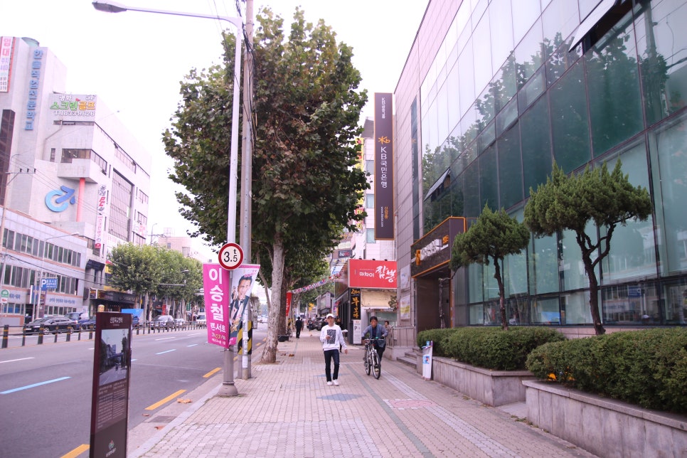 무보까국밥 신암점 이미지