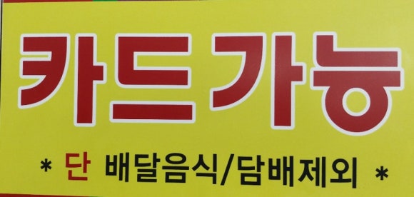 탑당구클럽 이미지