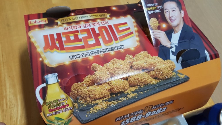BBQ치킨 이미지