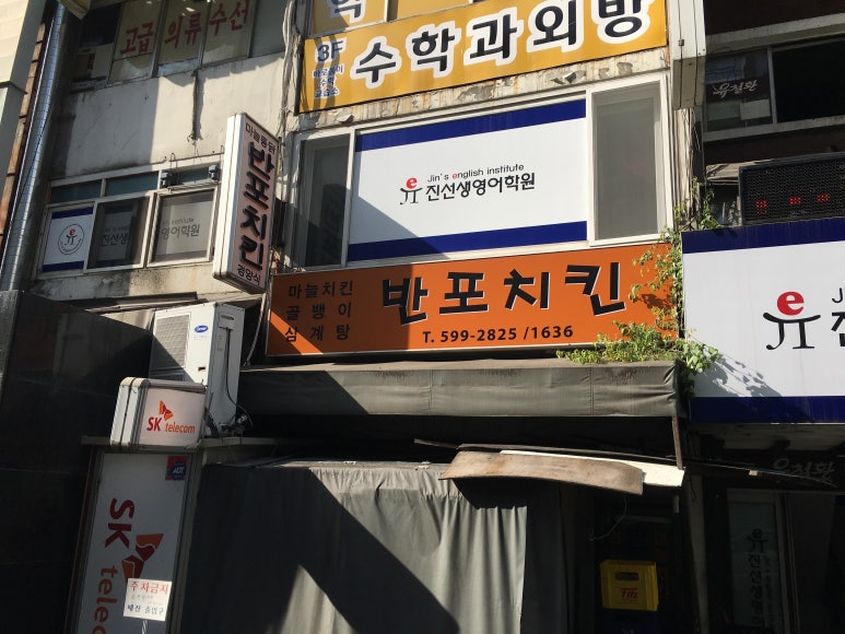 김명애피부과 이미지