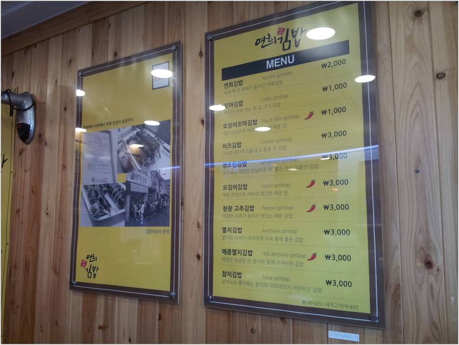 화정김밥 이미지