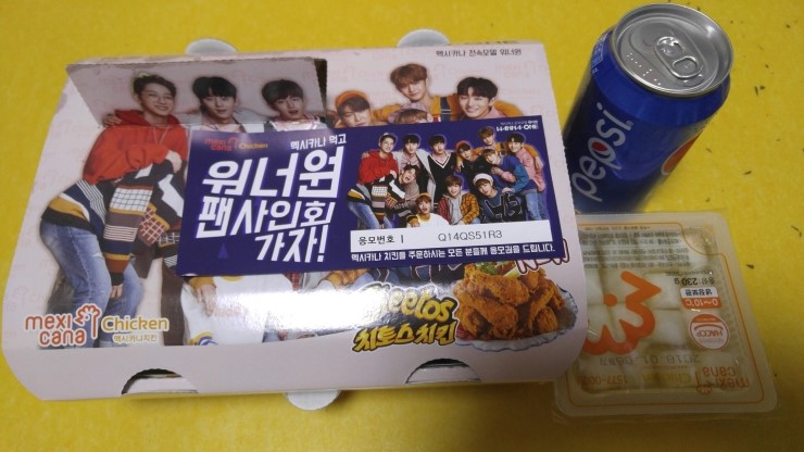 멕시카나 역곡점 이미지