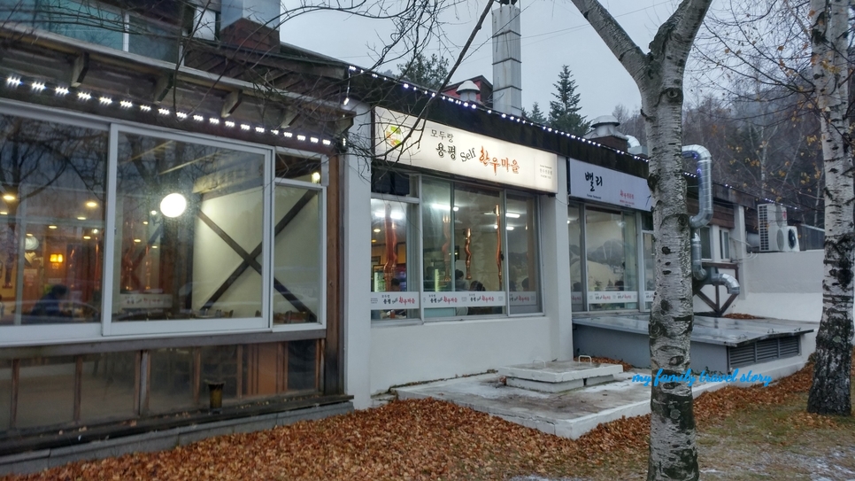 한우1번지 이미지