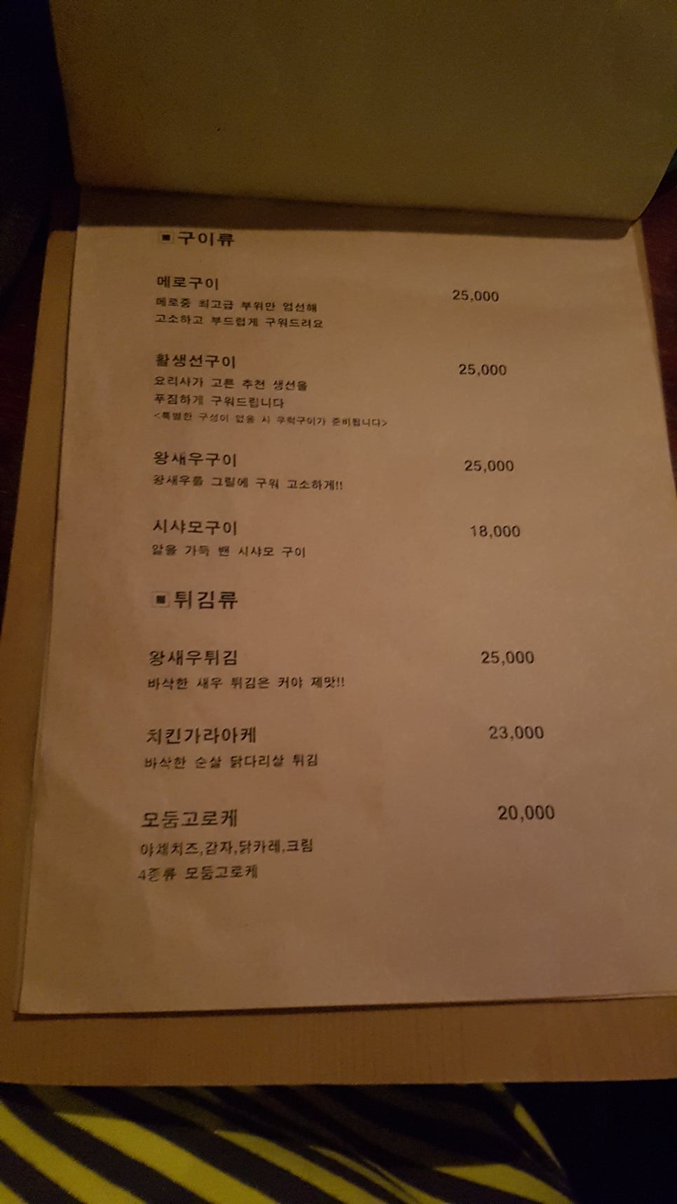 시장에간요리사 이미지