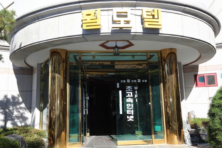 휠모텔 이미지