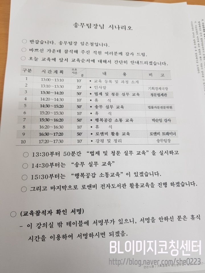 단원구청직장어린이집 이미지