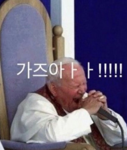 가즈아 이미지