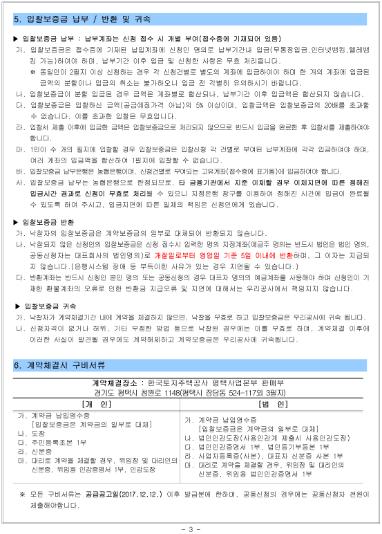 피앤엠주 이미지