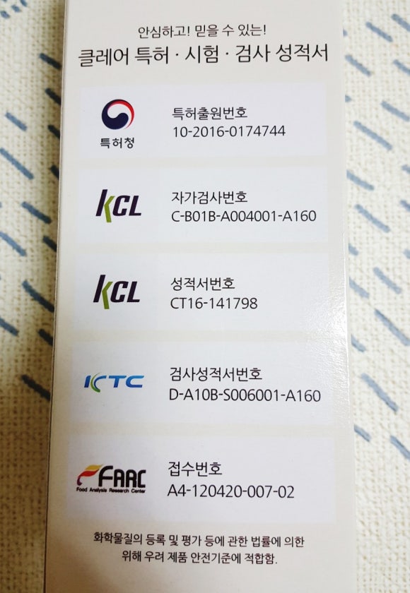 유모차카시트세탁크린아이 이미지
