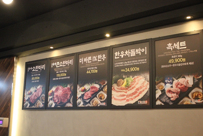 잠원정육식당 이미지