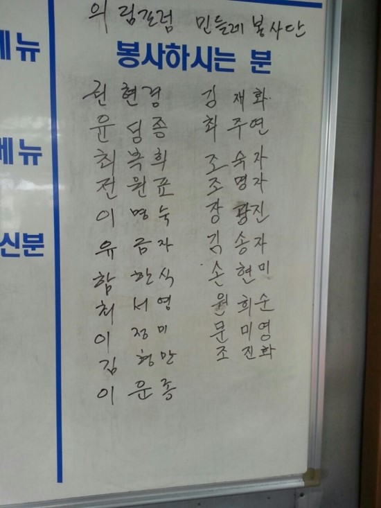 의림정보통신 이미지