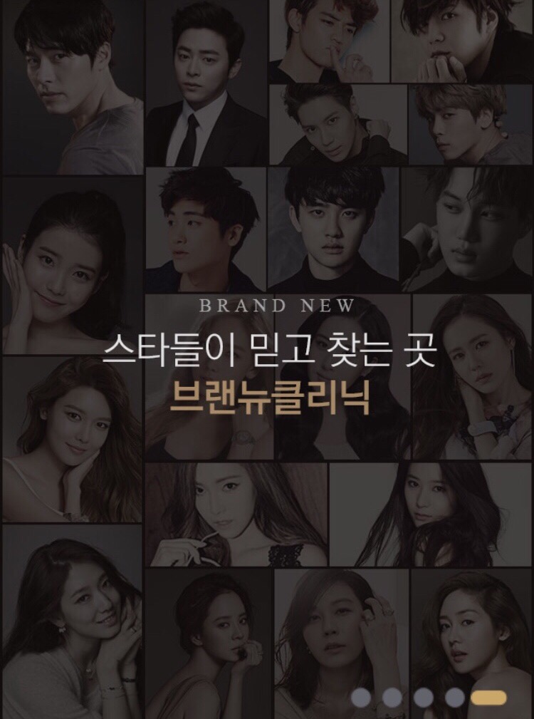 브랜뉴리페어 이미지