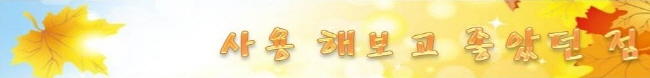 (주)리드텍 이미지