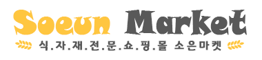 다우리유통 이미지