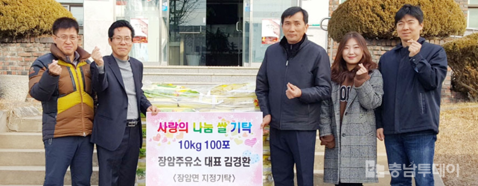 장암주유소 이미지