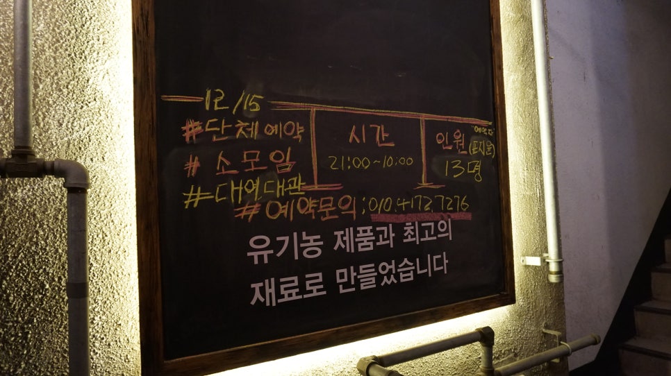 문스키친 이미지